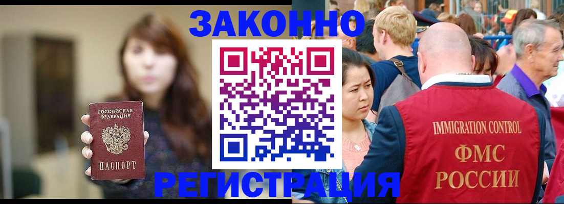 прописка поиск в Балабаново